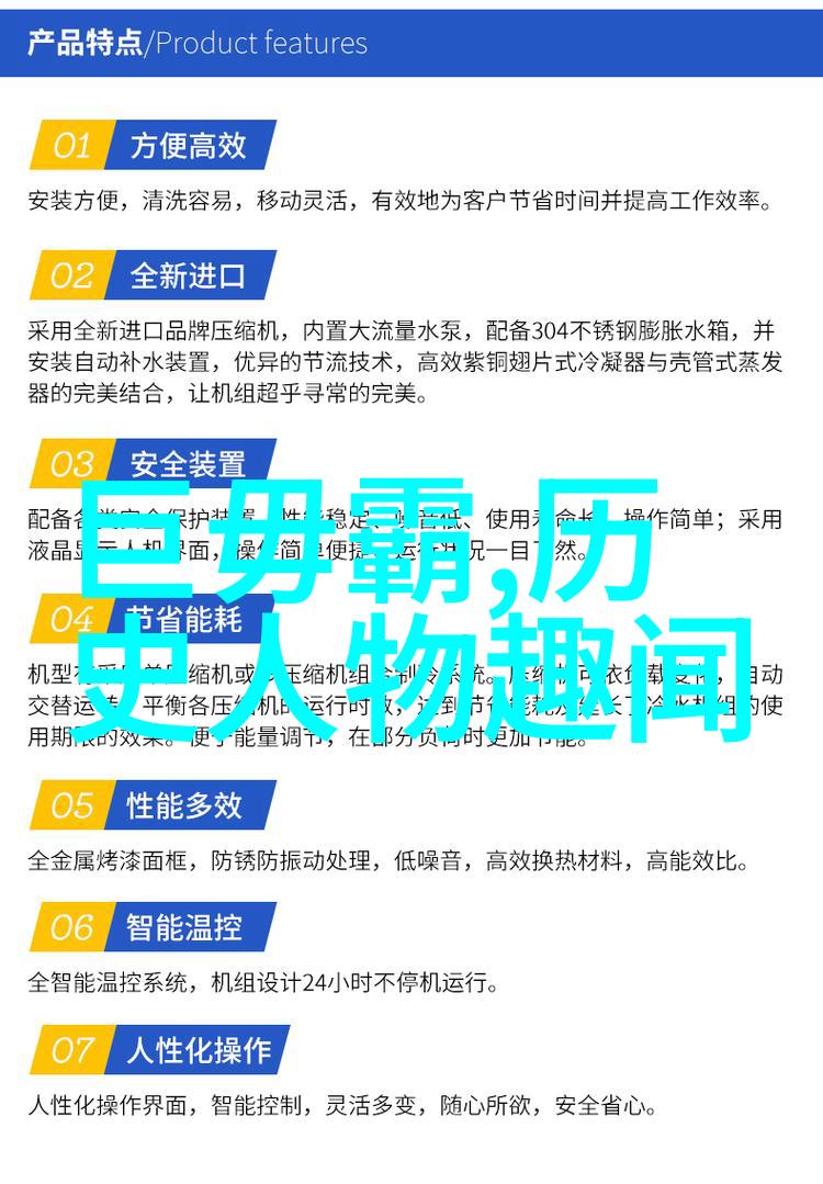 英雄的传奇勇者与梦想的交汇