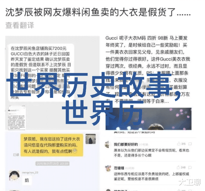 唐代诗人与仙桃一段传统文化的小故事