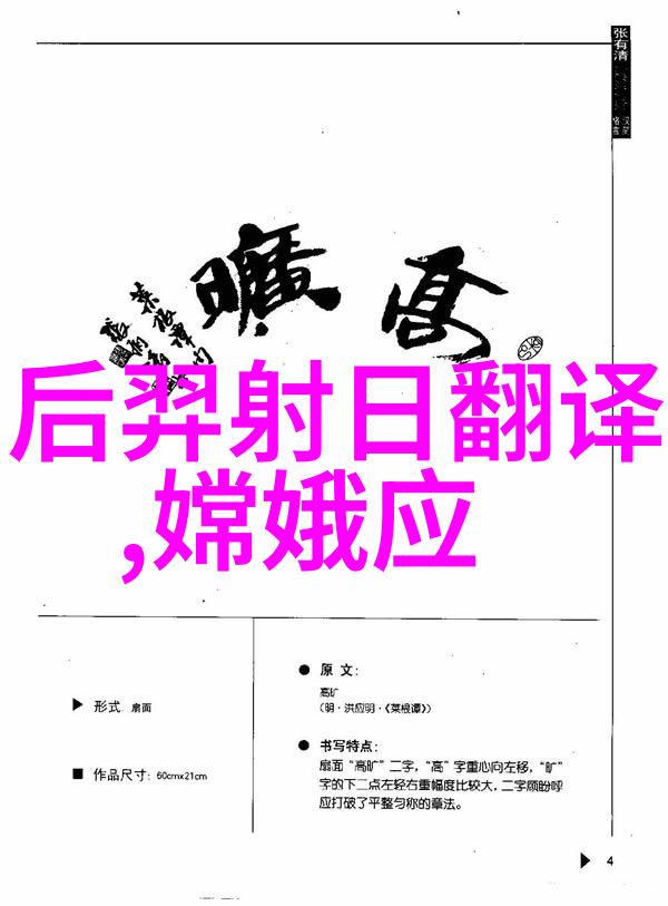 时代的回响从蒸汽机车到互联网人类社会如何在科技的推动下蜕变