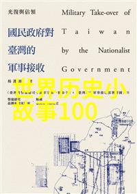 宗教政策变迁清朝不同时期宗教政策有何变化这些变化对社会产生了什么影响