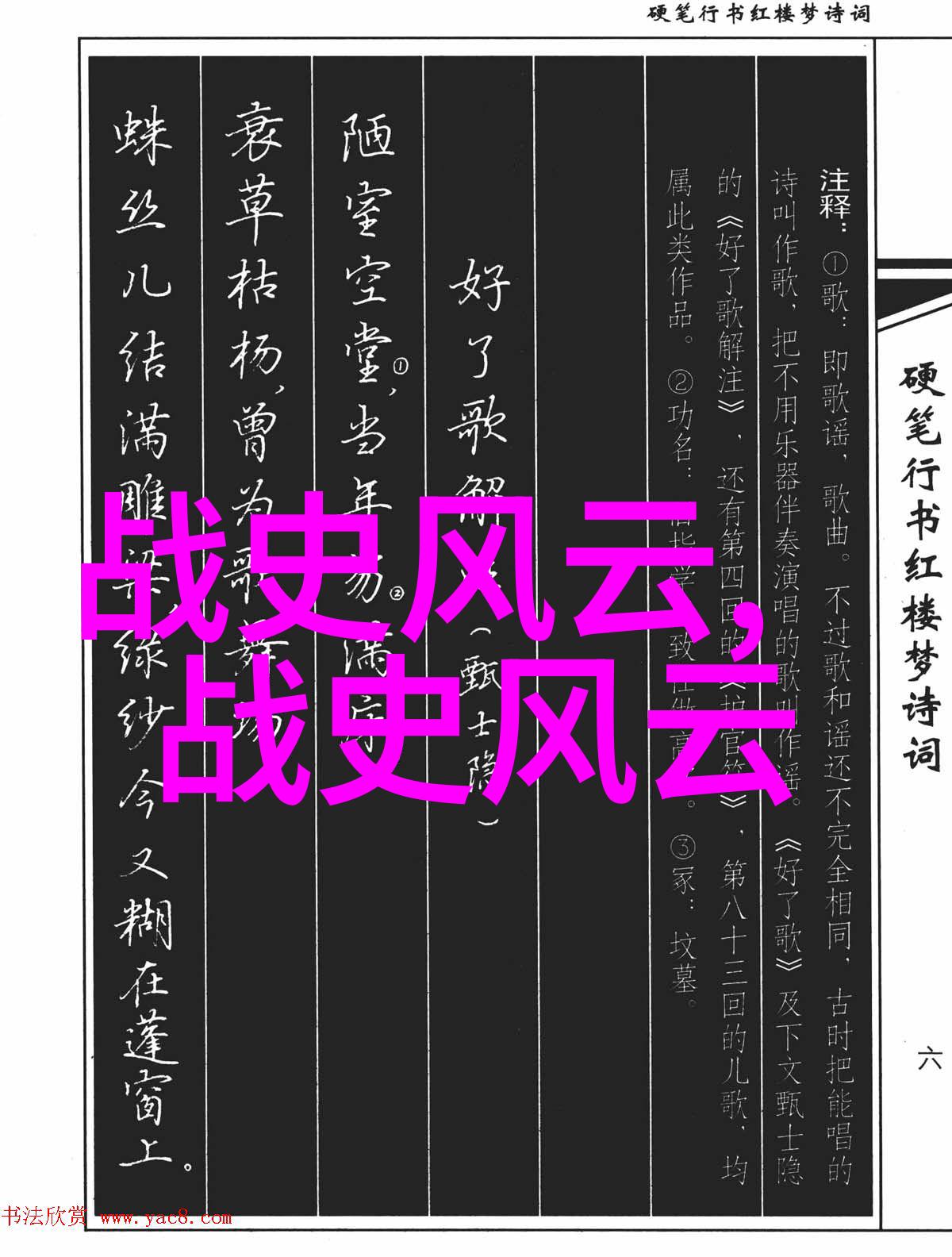 古代中国有哪些神话传说故事是为了解释自然现象而创作的