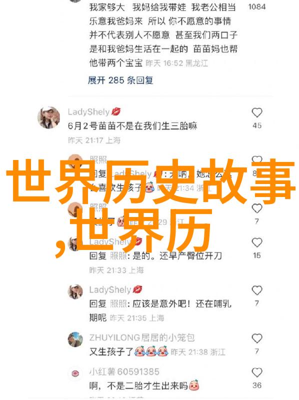 月亮传说我和那夜晚的月亮守护者