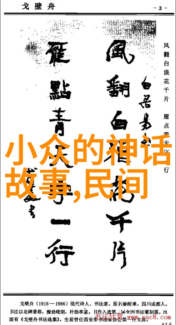 中国历史上的勇士们他们的故事和荣耀三国时期的诸葛亮明朝的朱元璋清朝的康有为