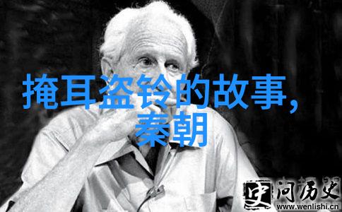 小清欢番外孩子清欢的儿时趣事