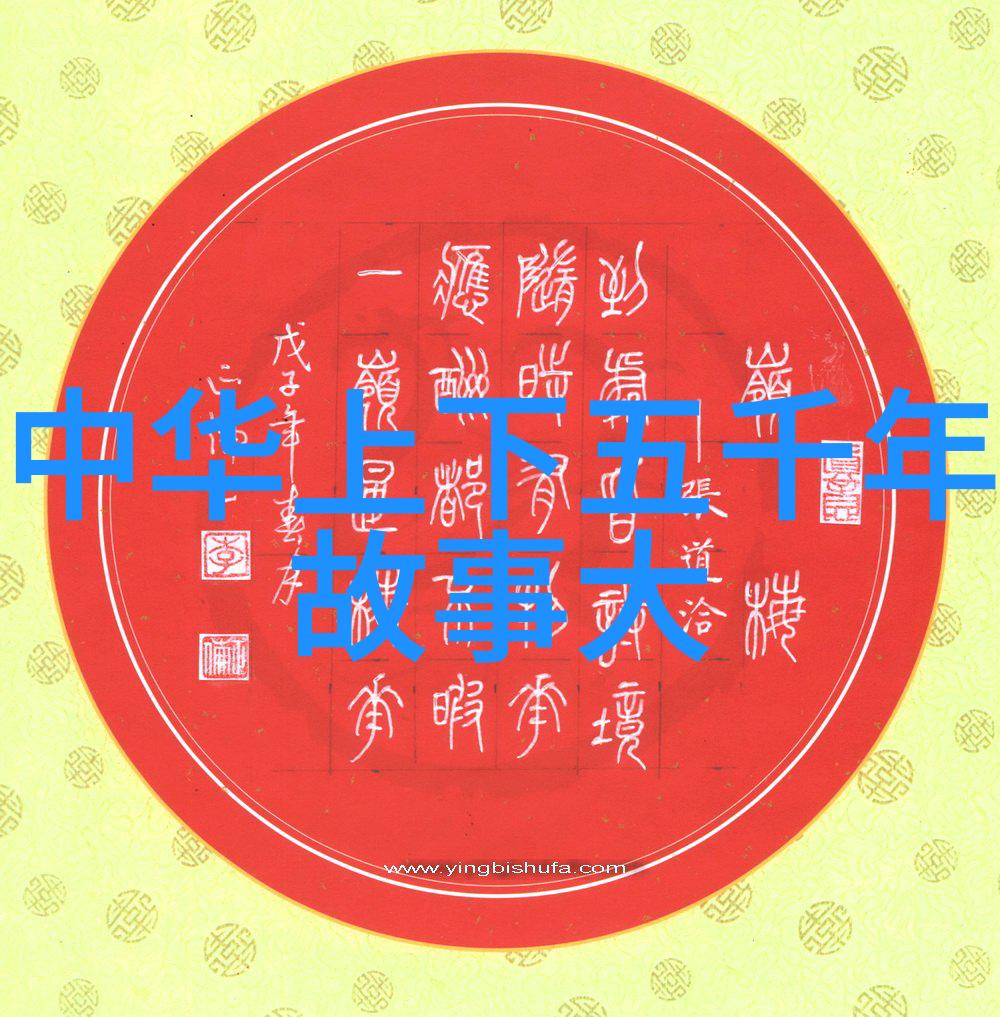 元朝时期为了防止外戚干政便将公主嫁给平民从而在自然环境中寻求解决问题的办法