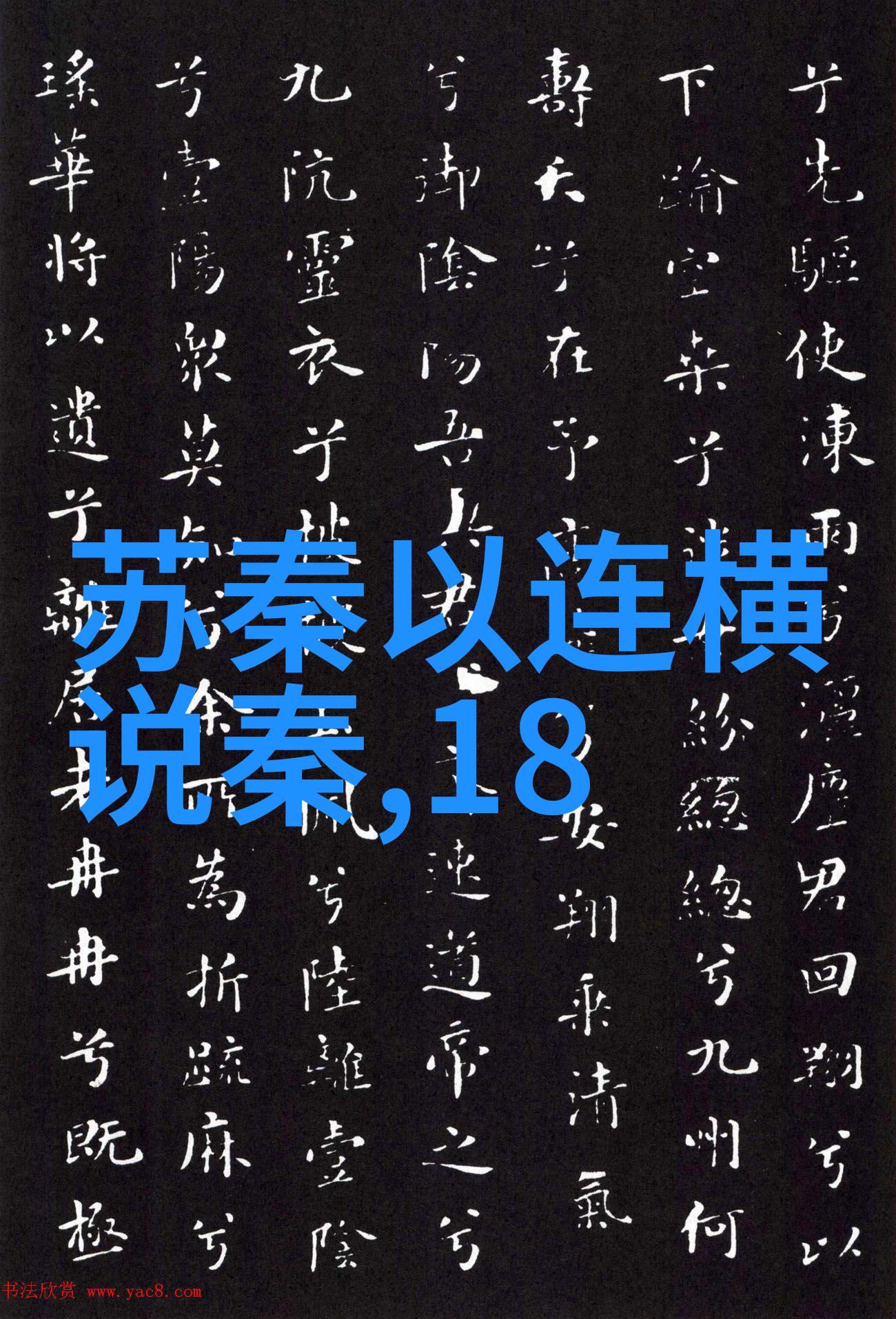 历史上有趣的名人故事你绝想不到这位科学巨星曾是街头小贩