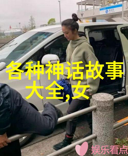 跨界灵感如何从110个民间故事中激发创意写作灵感