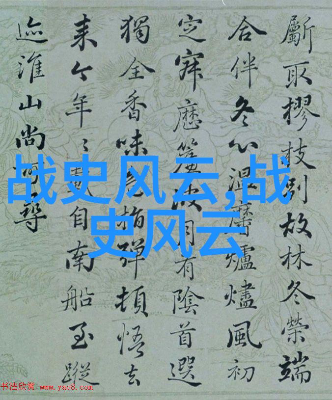 关于古代名人的历史故事我的探秘之旅揭开陈寔的学问神殿