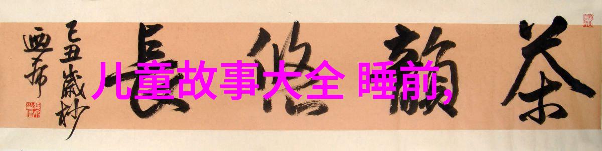 帝国野史趣闻揭秘古代强国的离奇事件与荒谬故事古代帝王的怪癖与历史上的神秘传说