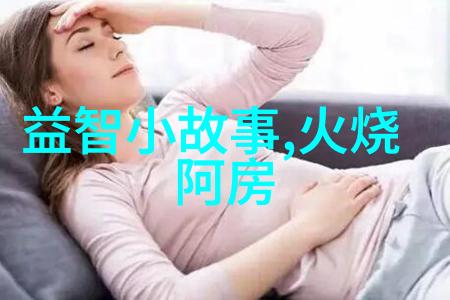 康熙皇帝吉林乌喇之旅巧治天花如同春风化雨