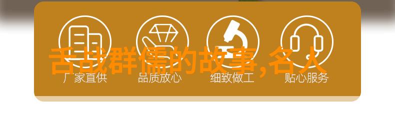 宋代史料朱元璋御林军之创立1382年设置锦衣卫以镇压反抗