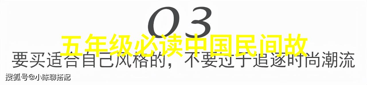 二年级寓言故事 - 小乌龟与风之歌智慧的启示