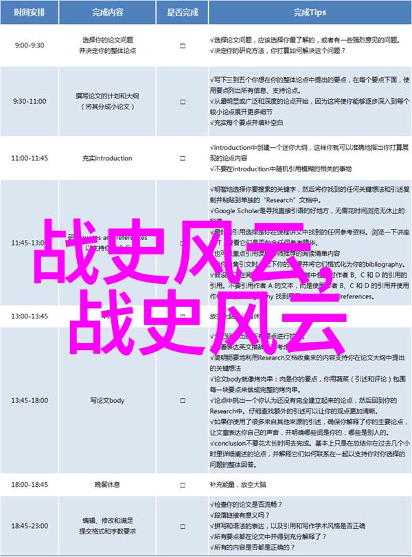 孙中山先生与辛亥革命中国近代历史名人故事中的民主革命先驱