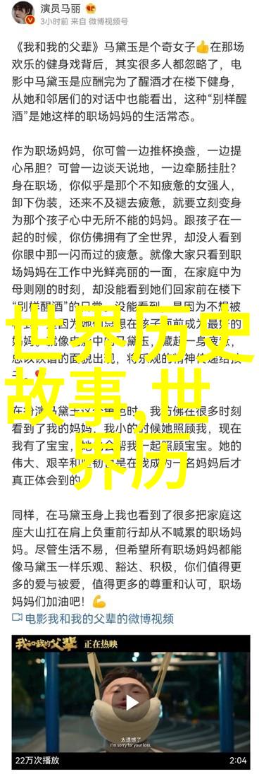 明末清初转型期的人口迁移和社会重组