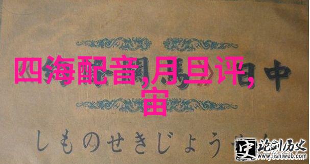 一些著名的历史事件我来告诉你那些让人印象深刻的故事