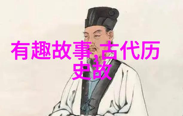 明朝历史题目及答案大全-探索明朝辉煌解析历史难题