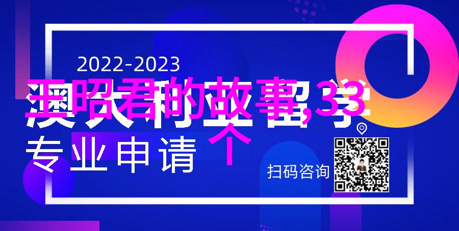 心理学视角下解读古代神话与传奇