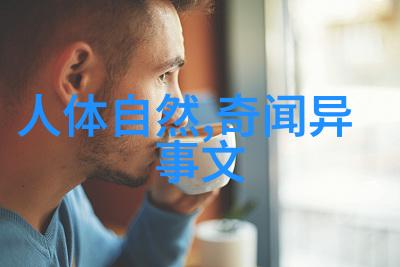 小学四年级讲历史人物故事探索古今英雄豪杰的足迹