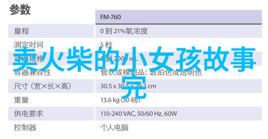 唐代诗人李白与夜空的对话