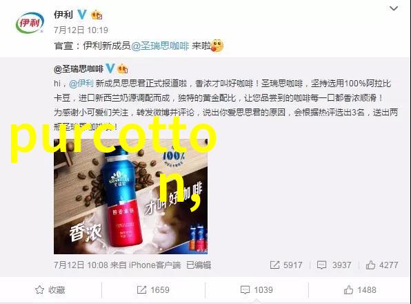 炎帝女儿中国神话故事30篇中的传奇