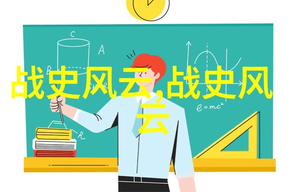 人民大学生的科技奇迹罗元春教授的创新之路