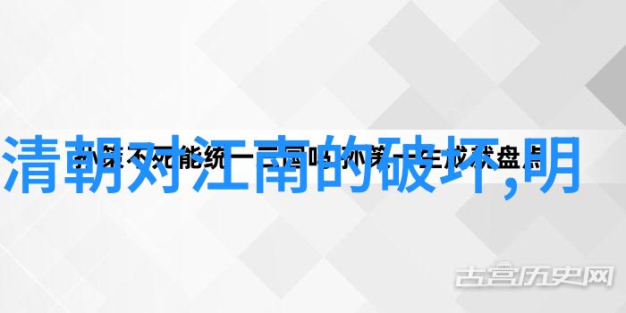 古代商帮的传奇历程从明清到现代的历史探索(图)