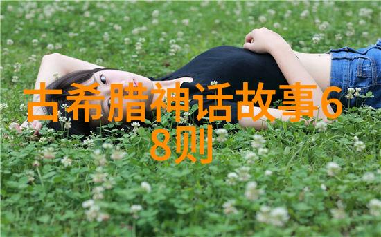 香蜜沉沉烬如霜宫廷斗争与爱恨纠缠的传奇故事