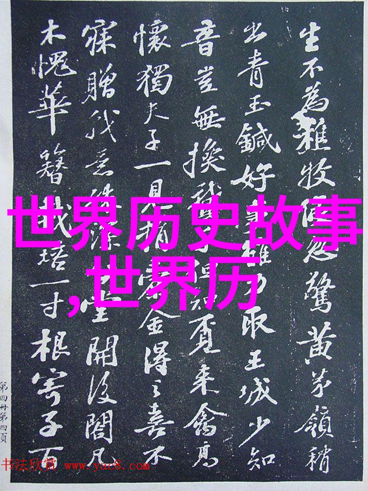 燧人氏发明钻木取火何须祝融探秘15则上古神话故事