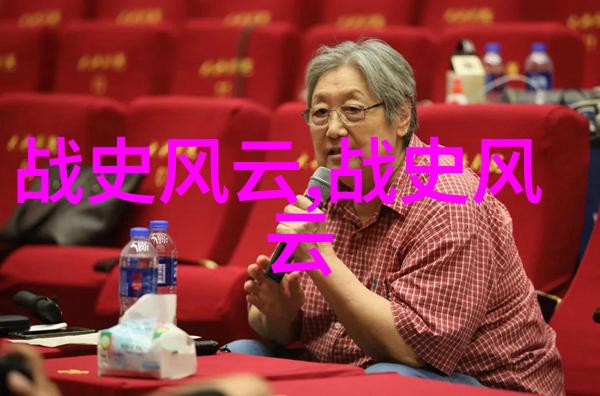 历史上有争议的野史是真的民间传说还是后来人编织的谎言