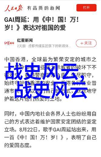 在古老的中国神话故事中哪一位英雄的智慧与勇气最为人称道