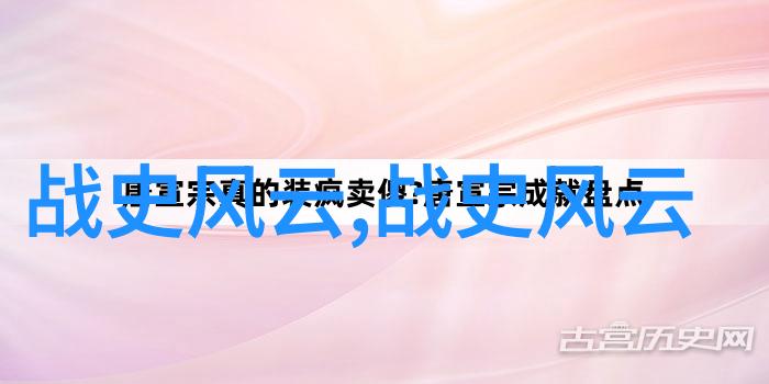 古代神话的瑰宝探秘中国传统文化中的神话故事