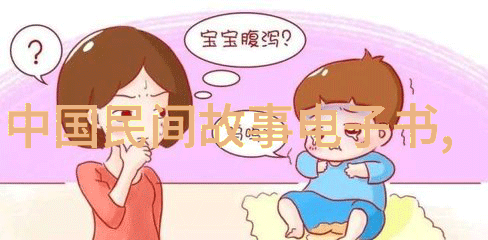 神话传说中的奇迹与魔力探索100首精彩篇章的奥秘