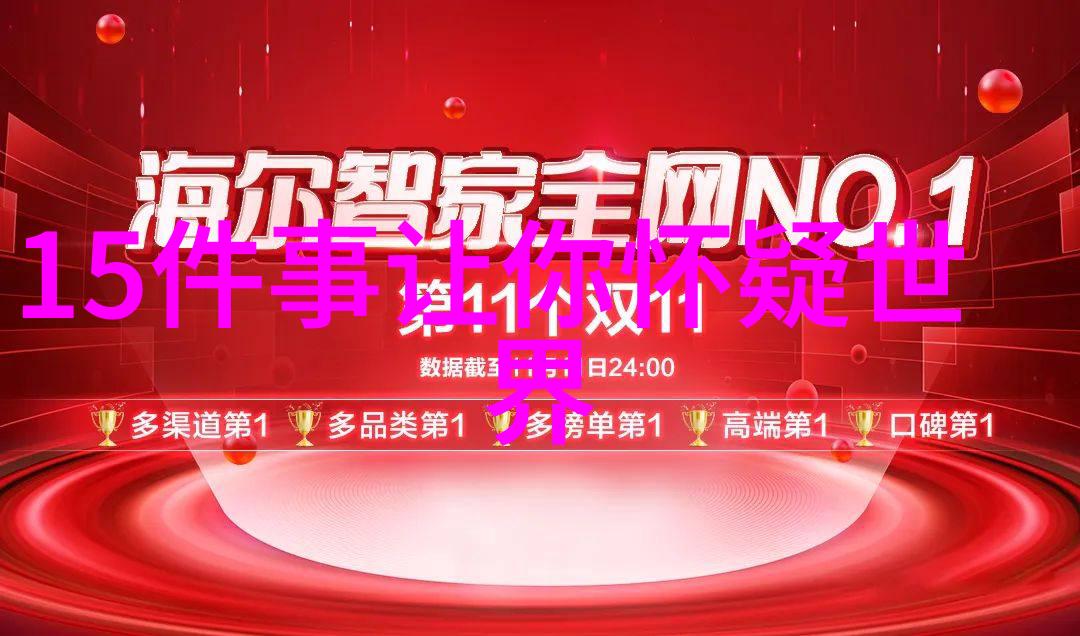 风起云涌中的人物转世再审视中国古代文化中生死轮回的观念