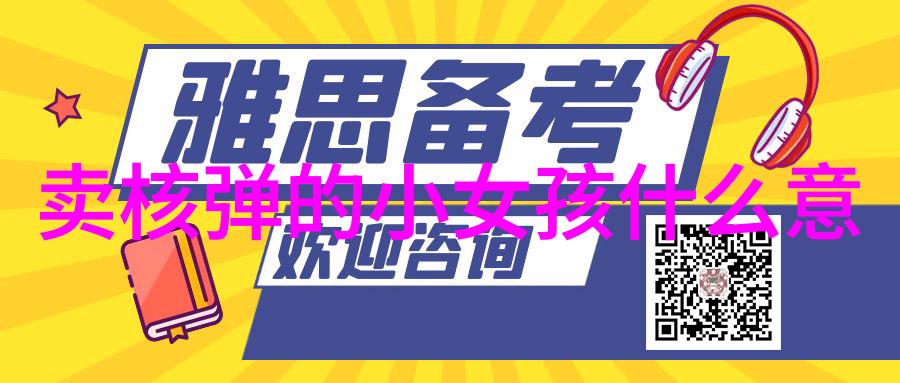 东方神秘的重现揭秘新篇章中的巴比伦传奇