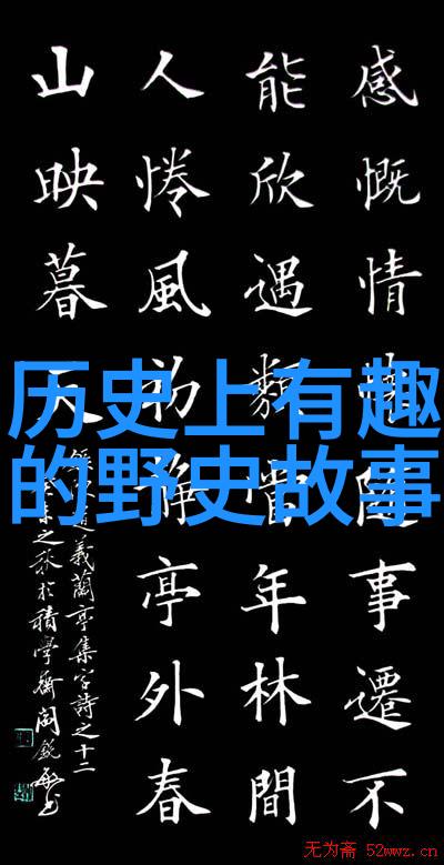 追溯源流从哪些历史事件与文化背景诞生了这些神话