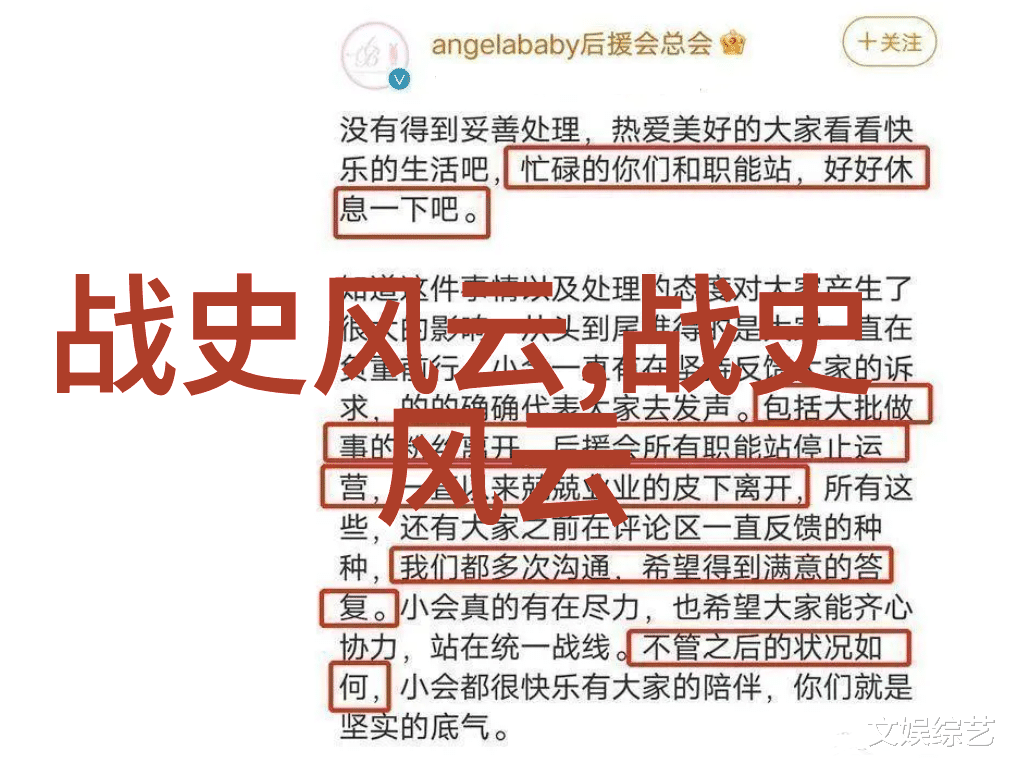 上古神话故事大全-穿越时空的神秘传说从黄帝到周穆王的传奇变迁