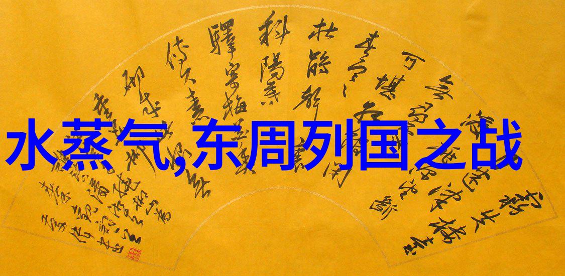 在古代中国神话中饕餮梼杌被视为四凶它们的故事寓意着自然界中的残暴与无序在一个遥远的山谷里饕餮以巨口吞