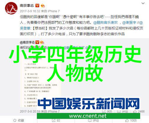 指鹿为马的主人公是谁-历史上的谬误一探指鹿为马背后的故事