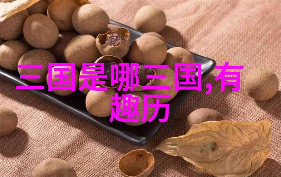 神秘世界未解之谜的幽深边缘