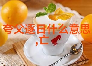 日本民间故事中的三日月姬