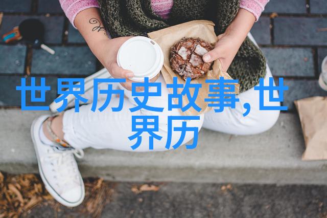 古代神话故事的魅力与现代文化的融合