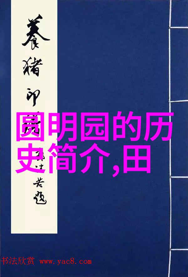 明朝那些事儿第二部免费阅读全文历史小说明朝文化免费电子书