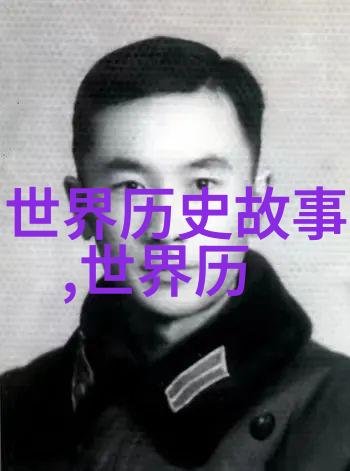 中华民间历史趣闻古代奇门遁甲术士的秘密生活