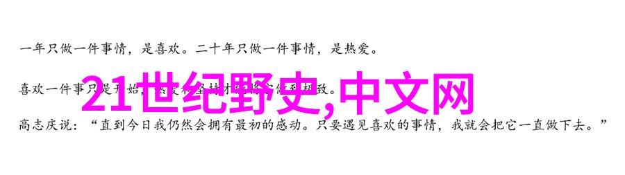 百谜未解揭秘那些至今让科学家头疼的奇迹事件