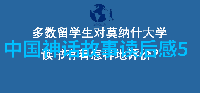 最不吉利的10个梦我为什么总是做这种噩梦