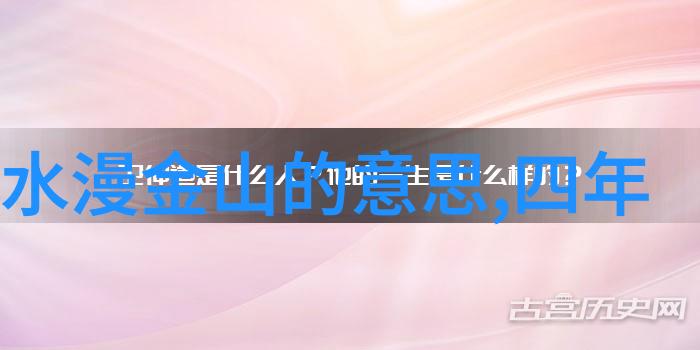 从神话到现实揭秘女娲造人真相