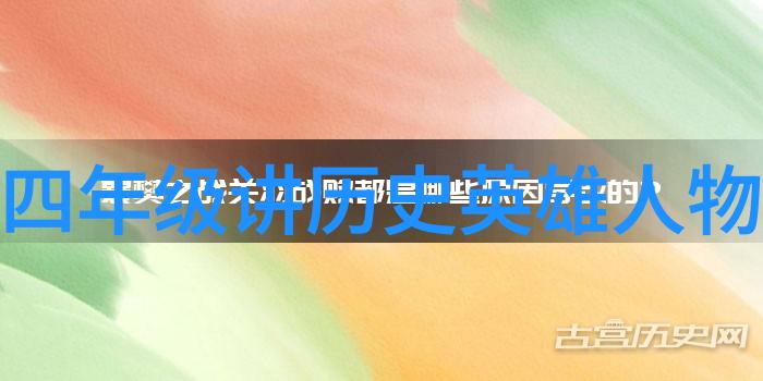 明朝皇帝列表排名表及关系揭秘历史上的帝王权力之争