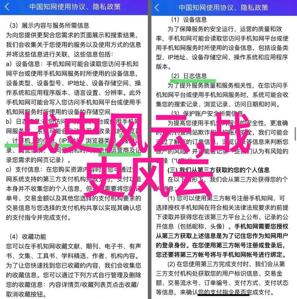 探秘历史背后的面纱前世今生的百件神秘事迹