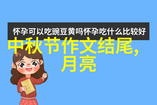 在四年级必读中国神话故事中社会上广为流传的关于道教三清尊神之一元始天尊的师傅究竟是谁