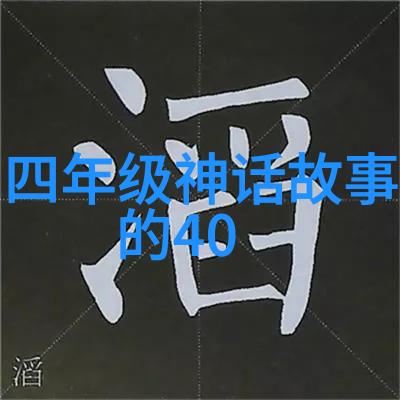 古代帝王秘密宠儿历史上的宫廷宠儿故事